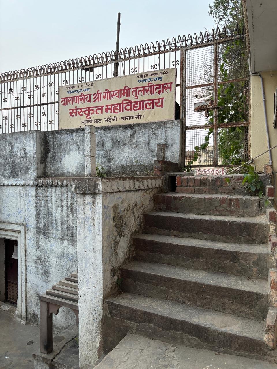 The Timeless Ghats